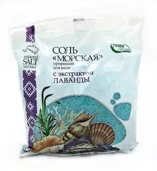 Соль для ванн морская с экстракт лаванды ГринПром 1000 г