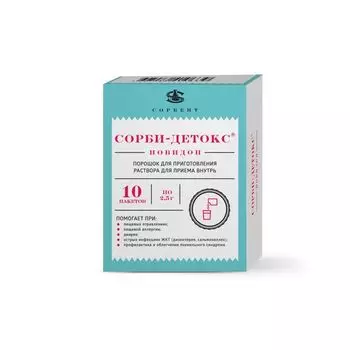 Сорби-Детокс порошок для приг. раствора для приема внутрь 2,5г 10шт