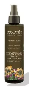 Спрей для укладки и восстан. волос термозащ. Гладкость&Красота Organic Cactus Ecolatier Green 200мл