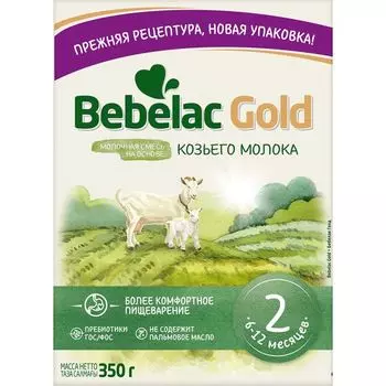 Смесь сухая молочная на основе козьего молока для детей 6-12 мес. Gold 2 Бебелак 350г