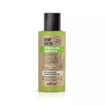 Спрей-кондиционер для волос Натуральное ламинирование несмываемый Hemp green Белита 95мл