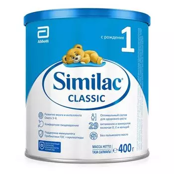 Смесь сухая молочная начальная адаптированная с рождения до 6 мес. Classic 1 Similac/Симилак банка 400г
