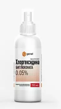 Средство дезинфицирующее водный раствор 0,05% Хлоргексидина биглюконата 150мл