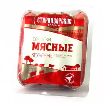 Сосиски мясные крученые стародворские колбасы