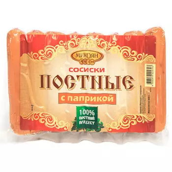 Сосиски постные с паприкой 400 г микоян