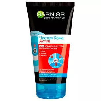 Средство для умывания Garnier 150мл чистая кожа 3в1 с углем