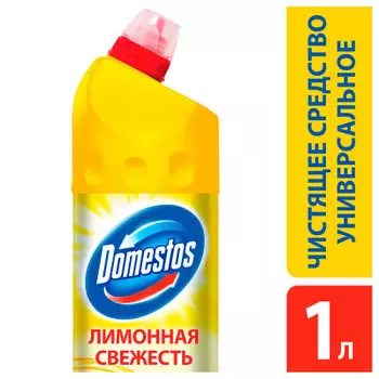 Средство универсальное Domestos 1 л лимонная свежесть