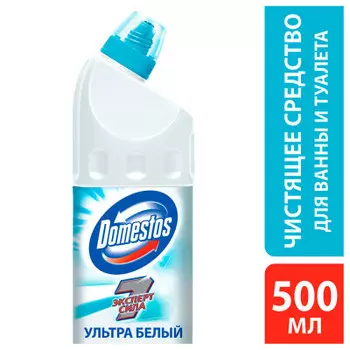 Средство универсальное Domestos 500 мл ультра белый