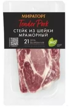 Стейк из шейки мраморный охл в/у 280 г мираторг