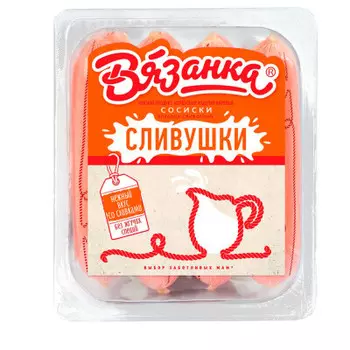 Сосиски сливочные сливушки вязанка 450 г стародворские колбасы