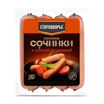 Сосиски сочинки с сочной грудинкой 400 г п/а мгс стародворье