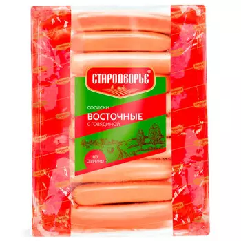 Сосиски восточные с говядиной стародворские колбасы
