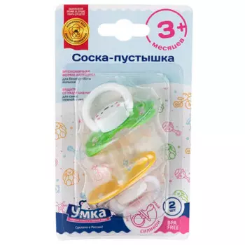 Соска-пустышка Умка 3+ 2шт желто-зеленый силиконовая 870886