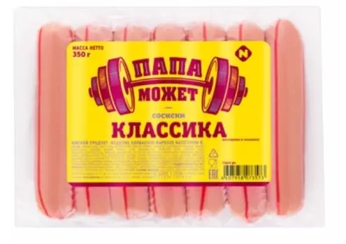 Сосиски классика папа может 350 г п/о в/у изделие колбасное вареное категории в
