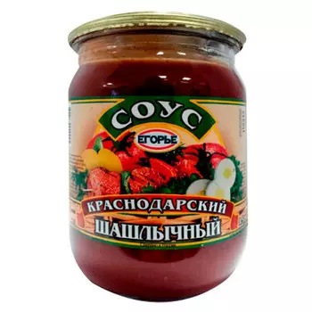 Соус егорье краснодарский 500мл шашлычный ст/б