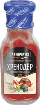 Соус главпродукт 175 г хренодер с можжевельником пл/б