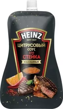 Соус хайнц 200 г цитрусовый для стейка дой-пак