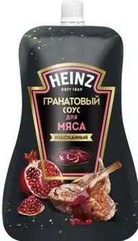 Соус хайнц 200 г гранатовый дой-пак