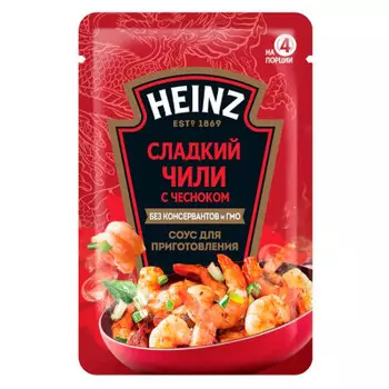 Соус Heinz 120г сладкий чили с чесноком сашет