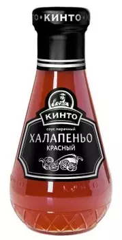 Соус кинто 195 г перечный халапенью красный ст/б