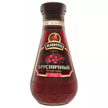 Соус Кинто 320г брусничный 4 перца ст/б