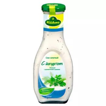 Соус Kuhne 250г салатный с йогуртом ст/б