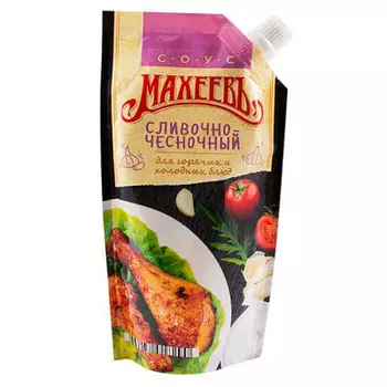 Соус Махеевъ 200г сливочно-чесночный дой-пак