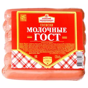 Сосиски молочные гост 400 г в/уп брянский м-т