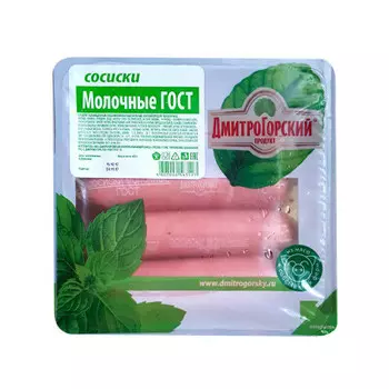Сосиски молочные гост ц/о 450г газ. Кат.б колбасное изделие мясной продукт Дмитрогорский продукт