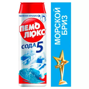 Специальное чистящее средство Пемолюкс Морской Бриз (480г)