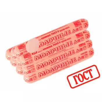 Сосиски молочные гост в/уп брянский м-т