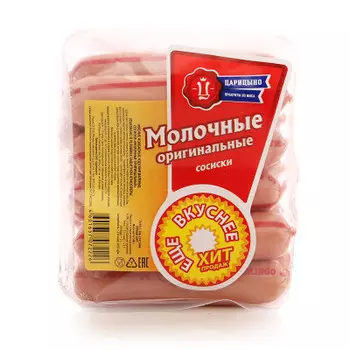 Сосиски молочные оригинальные 1с царицыно