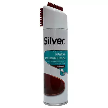 Спрей-краска Silver 250 мл для замши и нубука бордовый