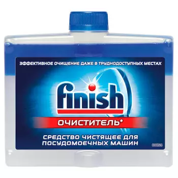 Средство чистящее для посудомоечных машин Finish 250мл
