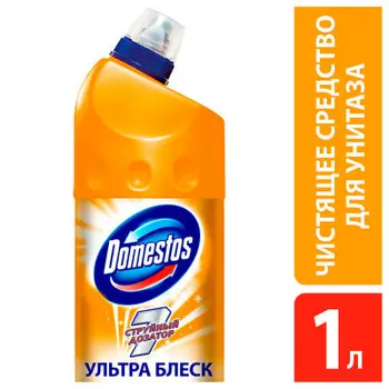 Средство чистящее для унитаза доместос 1 л ультра блеск