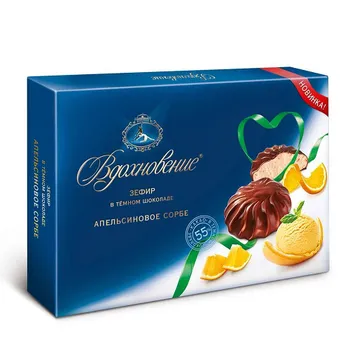 Зефир Вдохновение в темном шоколаде апельсиновое сорбе 245 гр.