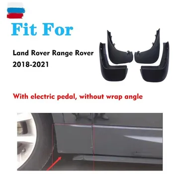 4 шт. для Land Rover Ranger Rover L405 2018-брызговик, брызговик, брызговики, автомобильные аксессуары, авто стиль land rover