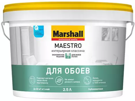 Marshall Maestro Классика 9 л, Краска интерьерная Интерьерная (белая матовая)