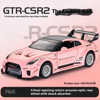 1:32 Nissan GTR-CSR2 литой спортивный автомобиль металлическая модель со звуком и светом инерционная игрушка коллекция витрина украшения украшения подарок мальчик игрушка белый