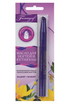 Масло Формагриф Иланг-иланг д/ногтей и кутикулы, 1,8 мл