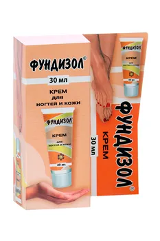 Крем Фундизол д/ногтей и кожи, 30 мл