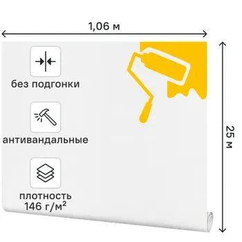 Обои под покраску флизелиновые Сетка Victoria Stenova Almaz 1.06x25 м 146г/м VS686046