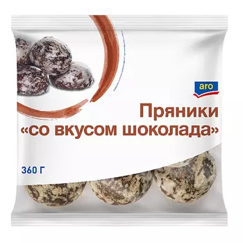 Пряники ARO со вкусом шоколада 360 гр