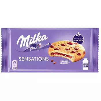 Печенье Milka Sensations с начинкой и кусочками молочного шоколада, 156 гр