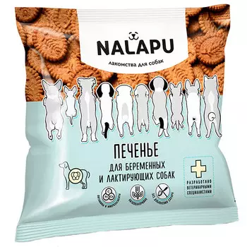 Печенье Nalapu для беременных и лактирующих собак 115 гр