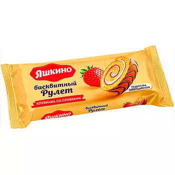 Рулет бисквитный Яшкино клубничный со сливками 200 гр