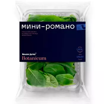 Салат БЕЛАЯ ДАЧА Романо мини 75 гр.