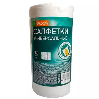 Салфетки универсальные Фасоль 25х21см 1 рулон 150 шт