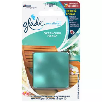 Саше ароматическое Glade Океанский оазис для шкафов и комодов 8 гр