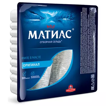 Сельдь Матиас филе оригинал 1000 гр